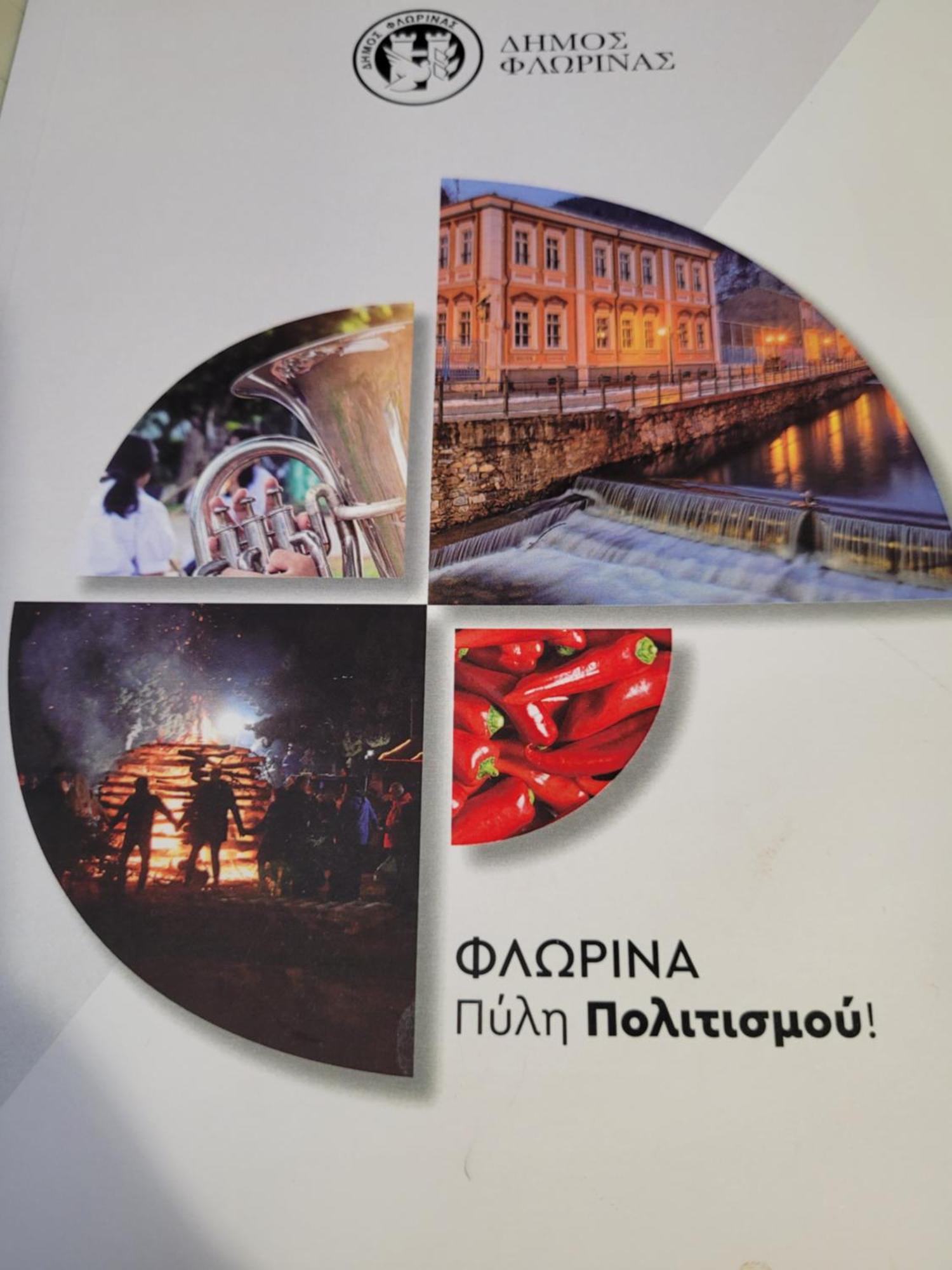 פלורינה Center River Apartment מראה חיצוני תמונה