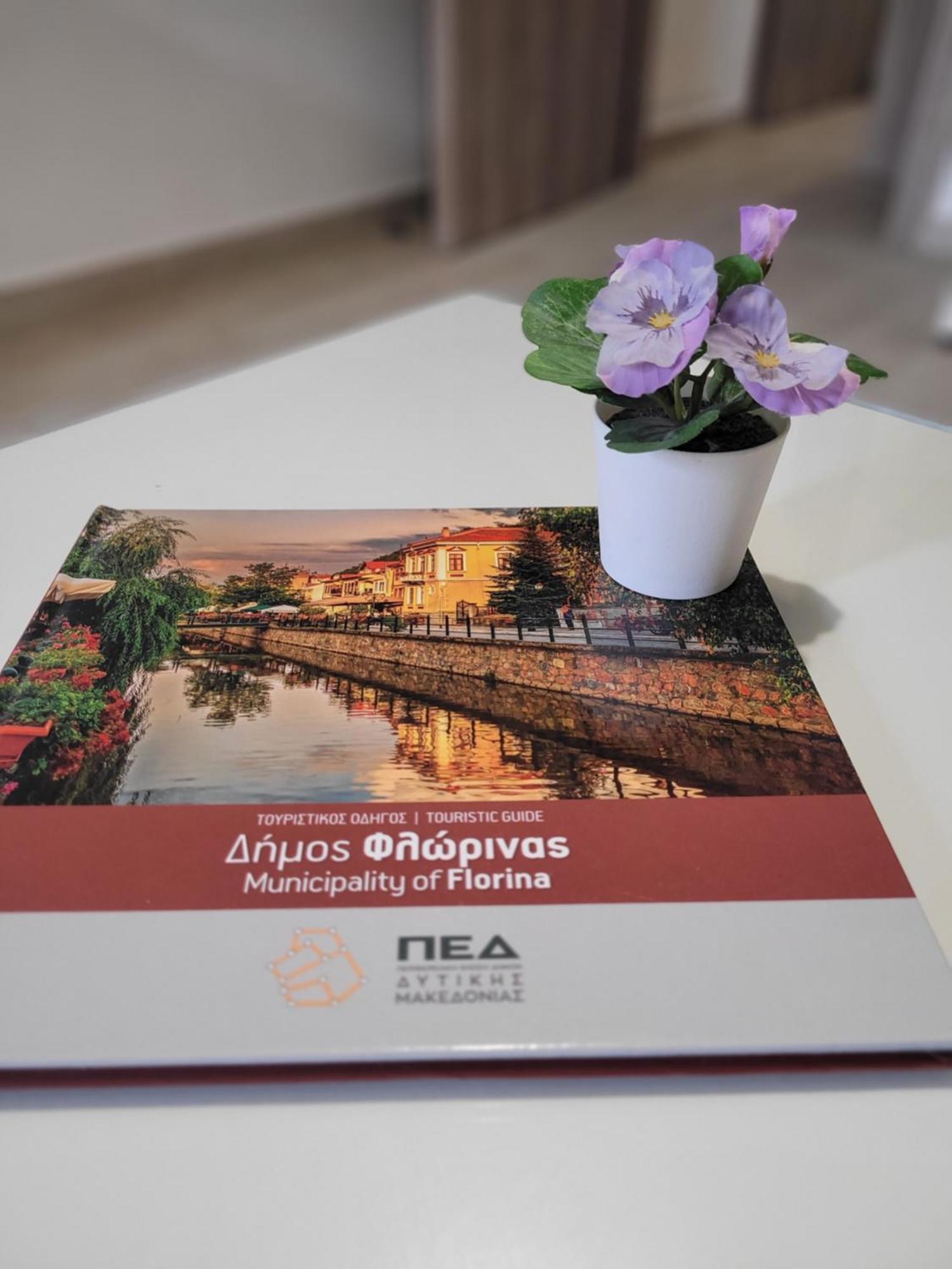 פלורינה Center River Apartment מראה חיצוני תמונה